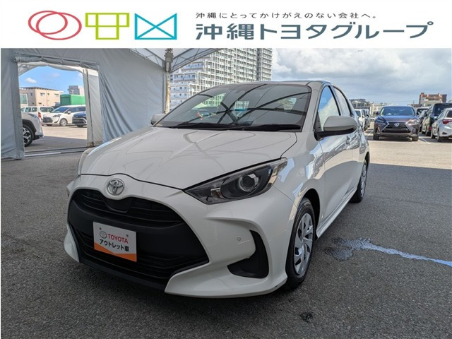 トヨタ ヤリス 