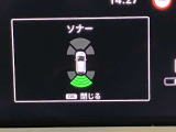 障害物を感知し知らせてくれるので安心です♪