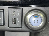 充電用USB端子付き。スマートフォンなどの充電に便利です。