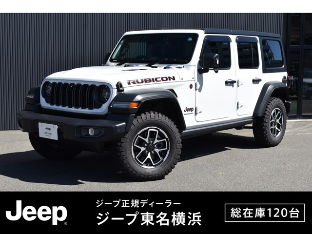 ラングラー アンリミテッド ルビコン 4WD
