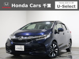 ホンダカーズ千葉U-Select浜野へようこそ! 当社お墨付き車両!人気車両で充実装備の一台!お薦めです!