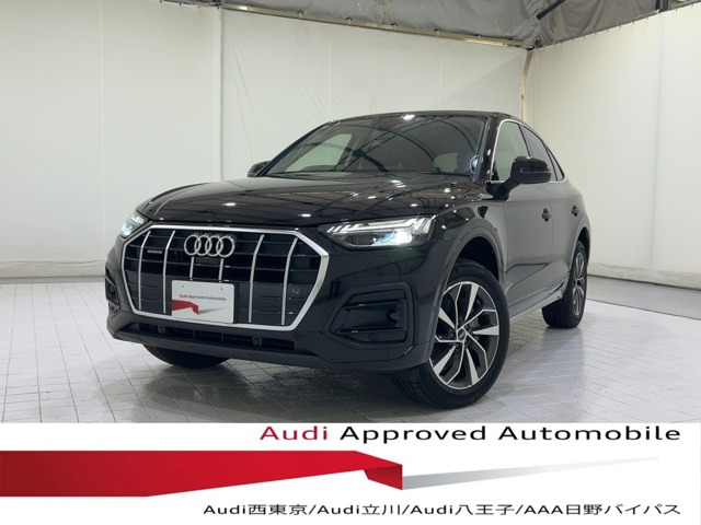 アウディ Q5スポーツバック 