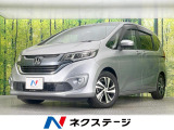 両側電動ドア 純正ナビ バックカメラ 衝突軽減装置 アダプティブクルーズ