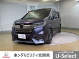 車名の由来:ステップは家族みんなで新しい生活を創り出せそうな「予感、気持ち」を表現。この車であらゆるシーンでステップアップできたら、という願いを込めて命名。