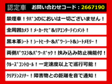 エルグランド 2.5 ライダー ブラックレザー パワーシート 禁煙