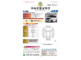 全国納車可能です!地域ごとに陸送費がかかります、まずはお見積もりだけでもお気軽にお問い合わせ下さい!