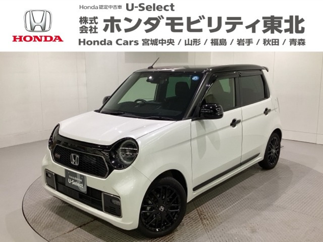 ホンダ N-ONE 