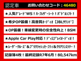 カムリ 2.5 WS JBLサウンド ディスプレイオーディオ セーフティセンス
