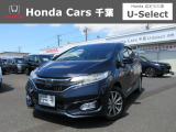 ホンダカーズ千葉U-Select浜野へようこそ! 当社お墨付き車両!人気車両で充実装備の一台!お薦めです!