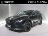 ★☆千葉マツダの中古車在庫をご閲覧頂き誠にありがとうございます♪気になるお車がございましたらお気軽にお問い合わせください☆★