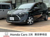 閲覧ありがとうございます。ホンダカーズ三河U-Car Netです。お客様にピッタリな一台を一緒に探したいと思います。では、最後までご覧ください