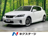禁煙車 ドラレコ ETC HIDヘッド パワーシート 黒革シート ETC