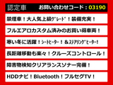 クラウンアスリート ハイブリッド 2.5 S 禁煙 フォーブ革 記録簿X15