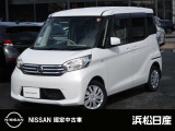 当店の車をご覧頂きありがとうございます 。気になる事等遠慮なくお気軽にご連絡下さい。 支払い総額は浜松市近辺登録納車となっております。 県外の方は行政書士代、陸送代が別途かかりますのでご相談を。
