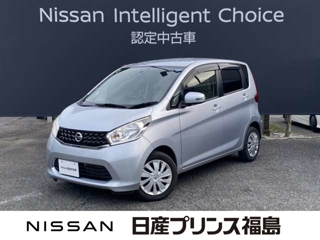 日産 デイズ 
