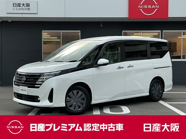 日産 セレナ 