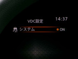 VDC機能付き!!滑りやすい路面やカーブ走行時の横滑りを軽減して、車の安定性を向上させてくれるので、雨の日などの運転も安心です♪