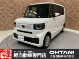 ■軽・普通車の届出済未使用車専門店の大谷自動車■ オールメーカーの届出済未使用車を取り扱っております。気になるお車がありましたらぜひお問い合わせください。お電話もお待ちしております(073-462-0492)