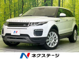 全周囲カメラ 衝突軽減 クルコン コーナーセンサー HIDヘッド