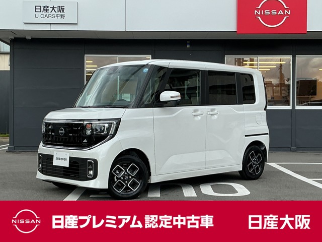 ルークス ハイウェイスター X