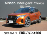 当店の、キックスを検索して頂き誠にありがとうございます。