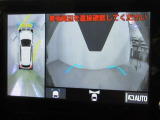 パノラミックビューモニター付きです。車両を上から見たような映像をディスプレイオーディオ画面に表示。運転席からの目視だけでは見にくい、車両周辺の状況をリアルタイムでしっかり確認できます。