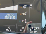 【シートベンチレーション】夏場は涼しい風でお尻や背中の熱・ムレを防ぎ、冬にはエアコンよりも早く温まってポカポカに!レザーシートにうれしい装備で、どんな季節も快適にお過ごしいただけます。