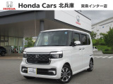 U-セレクトプレミアム車両に付、2年間走行距離無制限のホッと保証プラス付き!