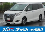 岡山県、広島県、鳥取県、兵庫県、香川県、にお住まいで現車をご確認いただける方への販売に限らせていただきます。
