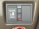 左側電動スライドドアは運転席からでも操作ができるように、ハンドル付近に開閉の操作スイッチが付いています。