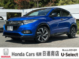 ホンダカーズ名東日進南店の車をご覧頂き誠に有難う御座います。何かございましたら中古車担当(中山・近藤)までお気軽にお問い合わせ下さいませ!