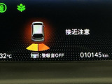 パーキングセンサーシステムは走行中に障害物が迫ると音と表示でお知らせ、低速走行時時の安心感を高めます