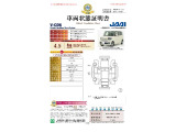 ◆車両状態証明書◆一般財団法人日本自動車査定協会発行の車両状態証明書です。