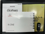 スマートキーは鍵をバッグに入れたままでもドアロックの開閉やエンジンのON・OFFができます。夜間や雨の日も鍵を探さなくて良いので便利です。