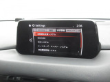 こちらのお車には先進安全装備が多数搭載されています。衝突被害を回避あるいは軽減するためのブレーキや、後方死角からの接近警報、車線逸脱を防止する警報装置など、詳しくはスタッフまでお尋ねください。