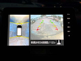 ★アラウンドビューモニター装備ですので、バックや縦列駐車の際に上から見た映像があなたを安心サポート!一度使ったらやめられない!
