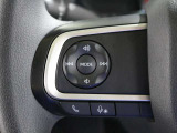 ハンドルから手を放さずにオーディオ操作ができます。