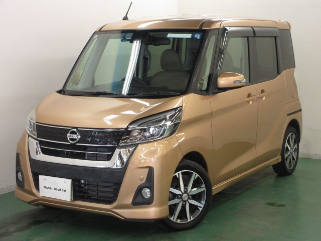 デイズルークス ハイウェイスター X