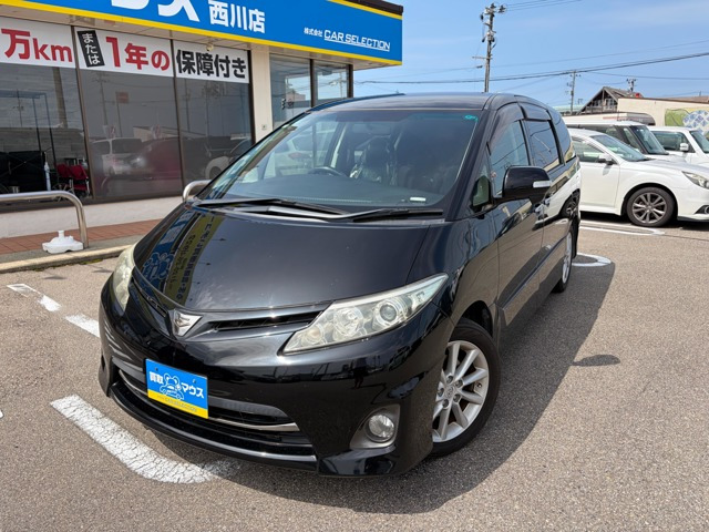 エスティマ 2.4 アエラス Gエディション 