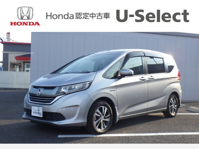 ホンダ フリード 