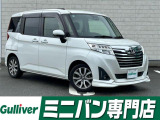◆北海道、東北、関東、中部、関西、中国、四国、九州、沖縄、全国各地どこからでも対応可能です!!お気軽にガリバーにお気軽にご相談ください!!