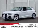 ◆Audi Approved Automobile 木更津をご覧いただき誠にありがとうございます◆豊富に取り揃えた厳選在庫の中からお客様に最適な一台をご提案させていただきます◆無料通話0078-6003-230382◆