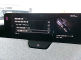 ロードキープアシスト機能は、自車が路外へ逸脱することの回避をアシストします。自車が路外へ逸脱する可能性があると、ロードキープアシスト機能が路外への逸脱を回避するようにハンドル操作をアシストします。