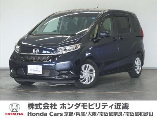 ホンダ フリード 