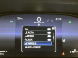 サポカーは、高齢運転者を含めたすべてのドライバーによる交通事故の発生防止・被害軽減対策の一環として、国が推奨する新しい自動車安全コンセプトです。詳しくは販売店スタッフまでおたずねください。