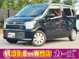 お客様のご予算帯に合わせたお車を常時100台以上取り揃えています!当社のスタッフがお客様のお車選びをしっかりサポートしご提案させていただきます!