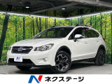 本州仕入れ 禁煙車 アイサイトVer3 パワーシート ルーフレール