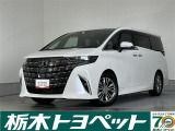 この度は栃木トヨペットのU-carをご覧いただきありがとうございます。