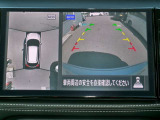 アラウンドビューモニター搭載!クルマを上空から見下ろしているかのような映像で、スマートに駐車でき、周囲の安全をひと目で確認できますね(^^)