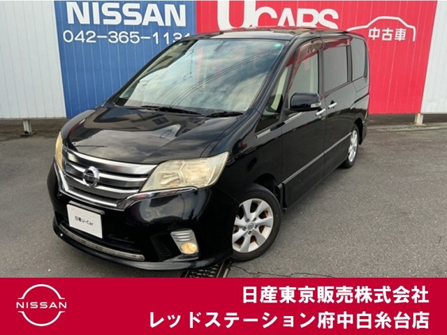 日産 セレナ 